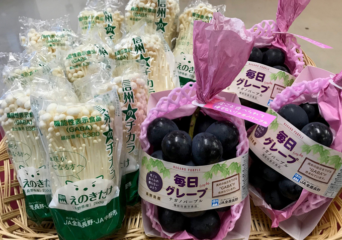 エノキタケとブドウでGABAを。生鮮食品でも「機能性」アピール